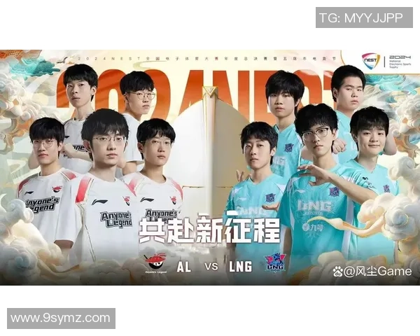 LNG战队的节奏掌控与战术布局解析助力英雄联盟竞技表现