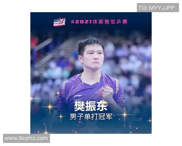 乒乓球的魅力与实力揭秘:走进北京乒乓球队的训练与荣耀之路 乒乓球的魅力与实力揭秘:走进北京乒乓球队的训练与荣耀之路