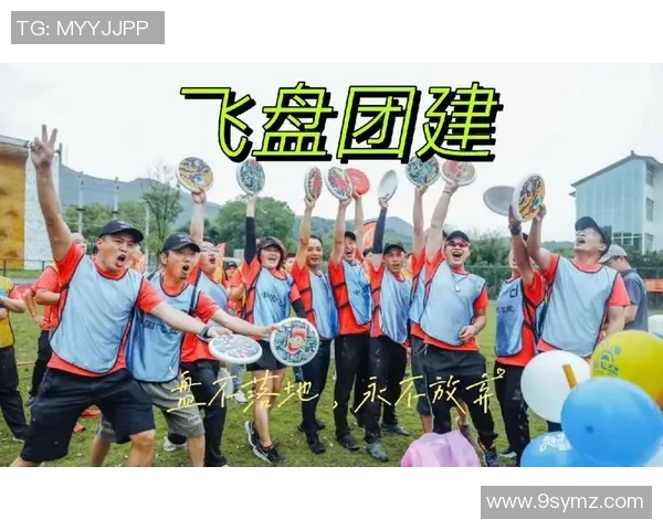南京飞盘队状态分析与发展前景探讨聚焦飞盘运动的热潮与挑战 南京飞盘队状态分析与发展前景探讨聚焦飞盘运动的热潮与挑战