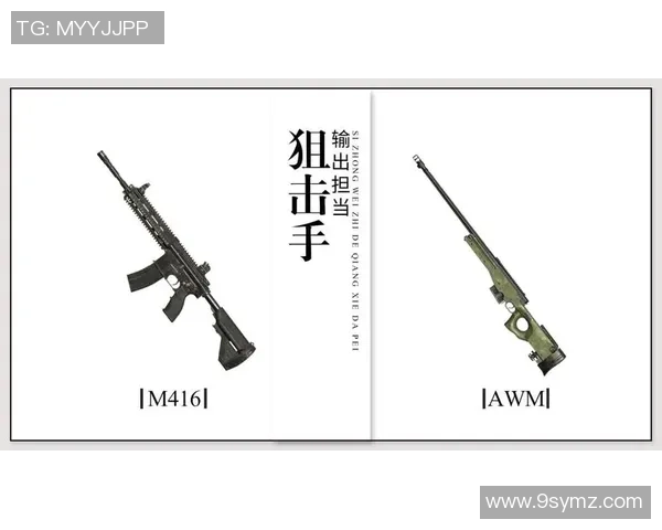 和平精英深度解析：揭开IG战队成员个人能力的神秘面纱