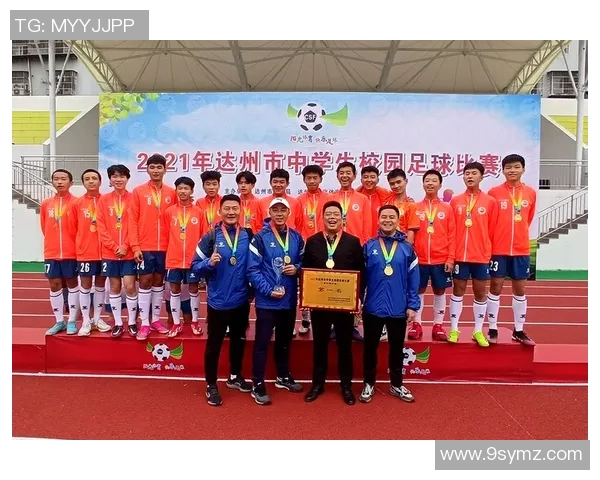 成都足球队荣登足球节奏排行榜第十名引发热议与关注