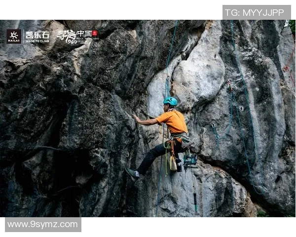 攀岩高手陈敏分享成功秘诀与训练心得的独家专访