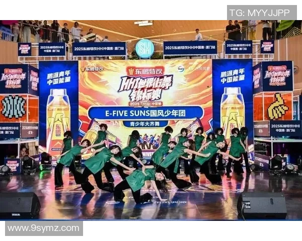 杭州街舞队勇闯世界街舞大赛的奋斗历程与荣耀时刻